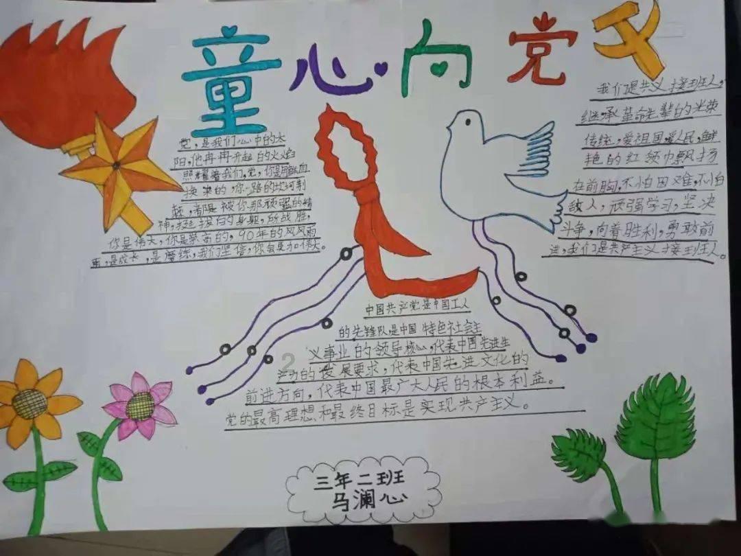 救援达尔马提亚狗